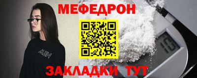 скорость mdpv Кулебаки