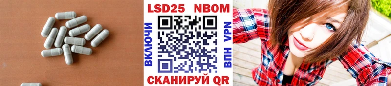 Лсд 25 экстази ecstasy  ссылка на мегу маркетплейс  Керчь 