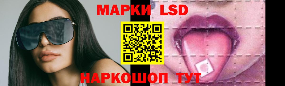 Керчь  ЛСД экстази ecstasy  LSD-25 экстази  Вход с VPN 