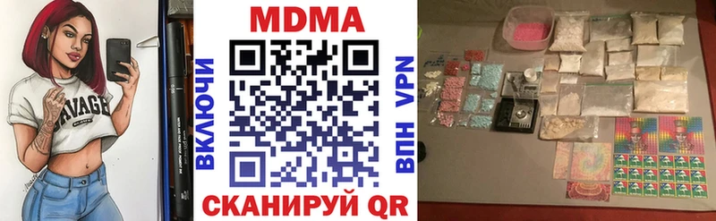 даркнет сайт  Керчь  МДМА молли 