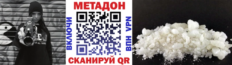 наркотики  Керчь  маркетплейс формула  МЕТАДОН мёд  kraken маркетплейс 