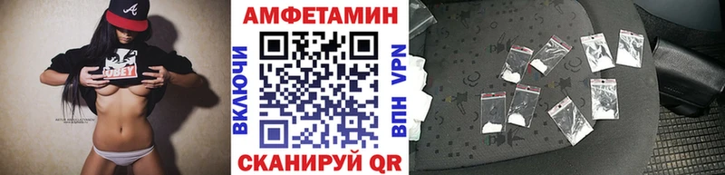 Первитин Methamphetamine  купить  сайты  Керчь 