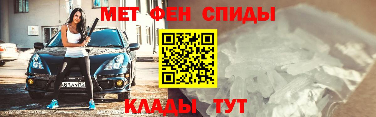 Керчь  Метамфетамин винт  Метамфетамин винт  Вход с VPN 
