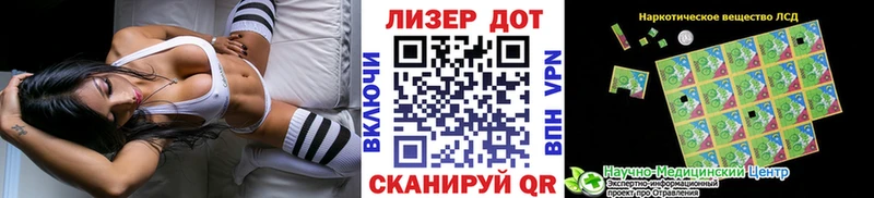 Марки NBOMe 1,8мг  где найти   Керчь 