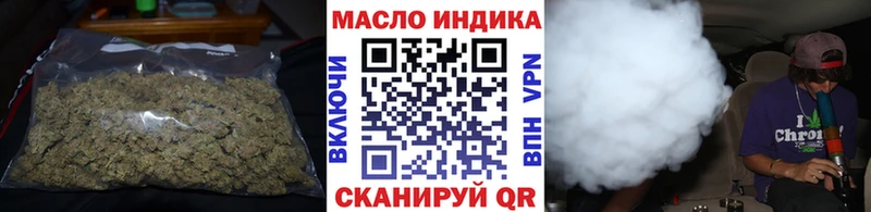 ТГК жижа  блэк спрут как зайти  это наркотические препараты  Керчь 
