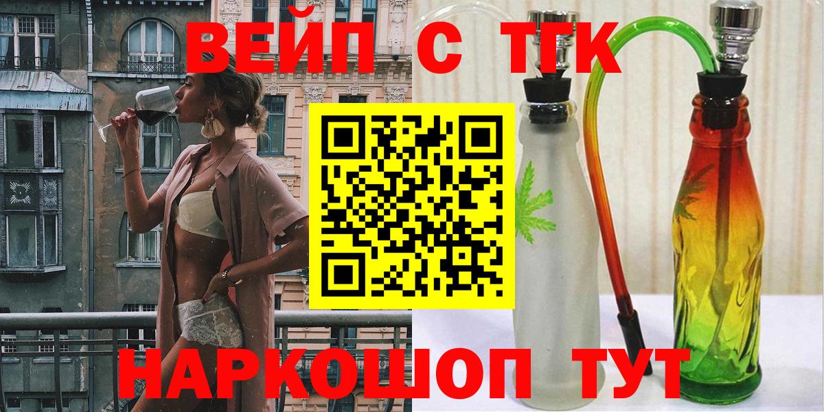 Керчь  Дистиллят ТГК гашишное масло  Вход с VPN  Дистиллят ТГК THC oil 