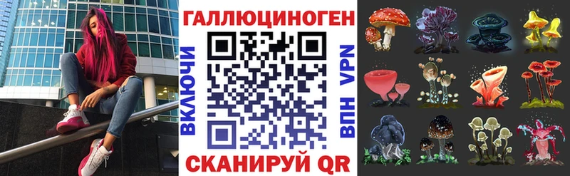 Псилоцибиновые грибы мицелий  Керчь 