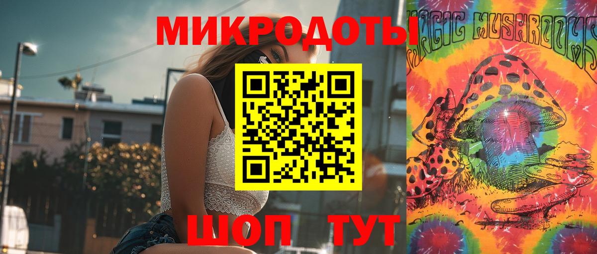 Галлюциногенные грибы Magic Shrooms Керчь