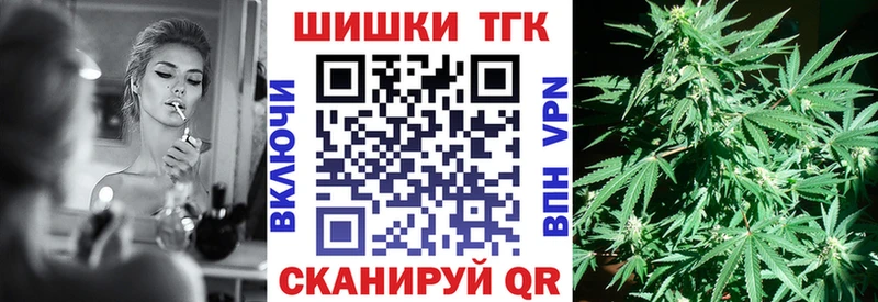 Бошки марихуана семена гидра зеркало Керчь закладка