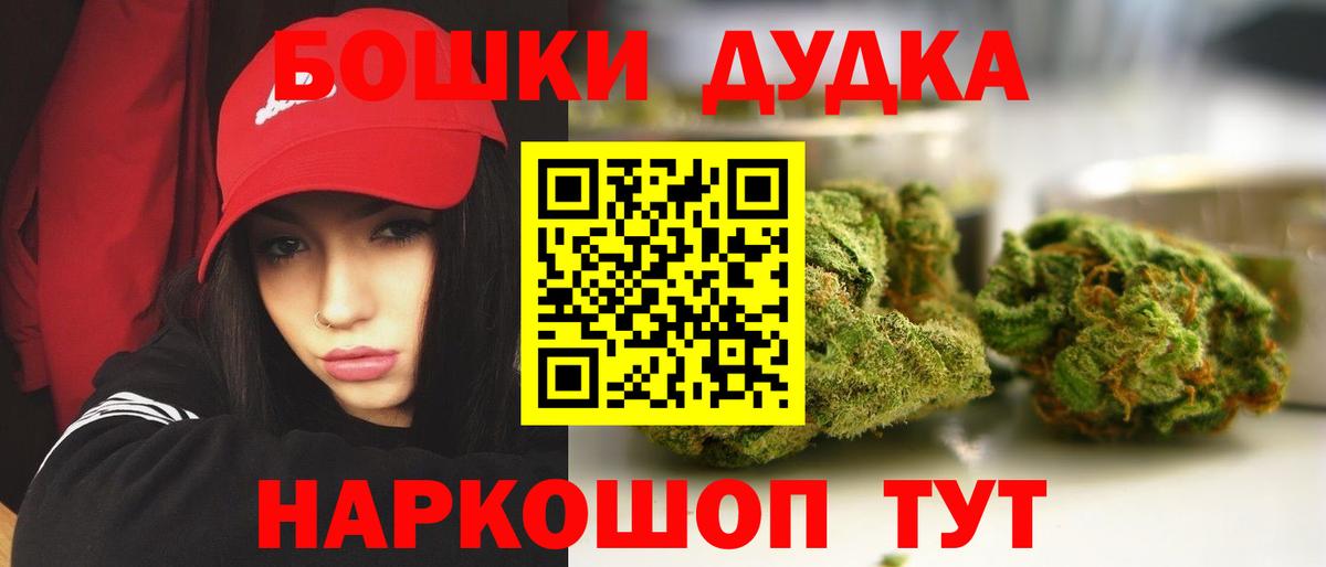 Марихуана Ganja  Вход с VPN  Канабис Ganja  Керчь 