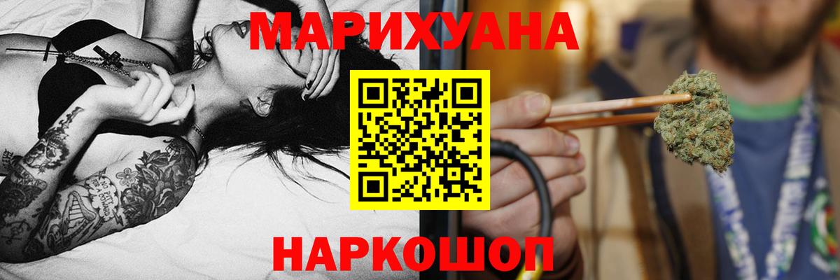 Конопля LSD WEED Керчь